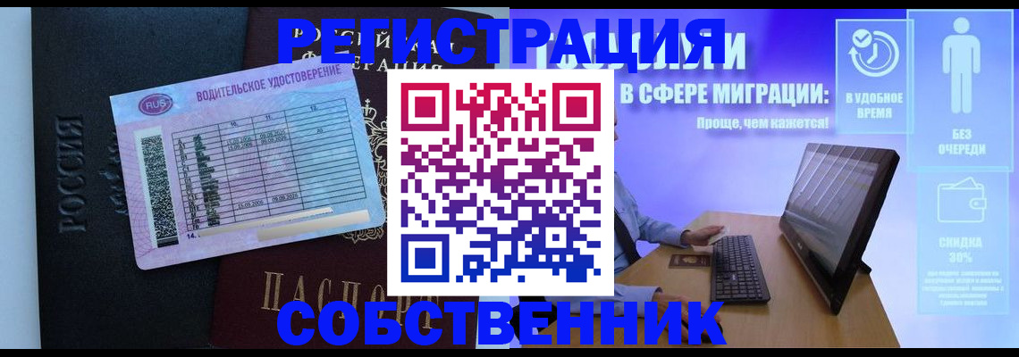 временная регистрация 2025 в Калуге