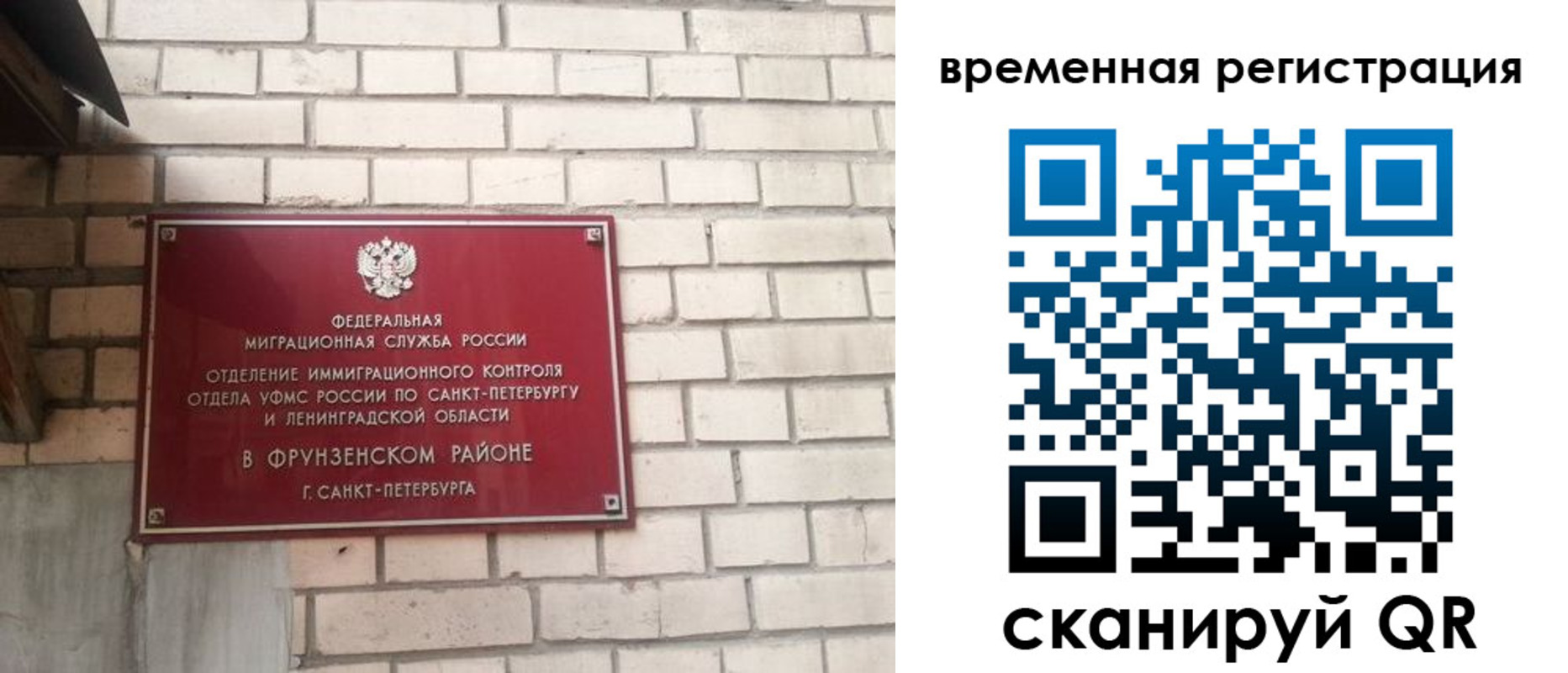 прописка регистрация в Калуге