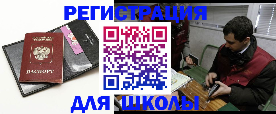 временная регистрация для всех в Калуге