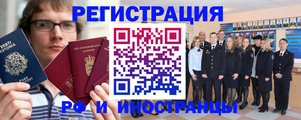 временная регистрация надежно в Калуге